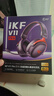 iKF V11 Pro7.1四模無(wú)線(xiàn)游戲耳機頭戴式7.1環(huán)繞音效藍牙有線(xiàn)電競專(zhuān)用三角洲FPS無(wú)畏契約辨位 黑紅色 曬單實(shí)拍圖