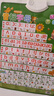 BIBK德國品質(zhì)48個(gè)英語(yǔ)音標發(fā)音表有聲版小學(xué)生26個(gè)英文字母表掛圖兒童 48個(gè)音標掛圖-電池款 曬單實(shí)拍圖