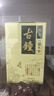 紅星二鍋頭 珍品古鐘 清香型純糧白酒 特產(chǎn)禮品節日禮盒 46度 450mL 1瓶 單支裝 曬單實(shí)拍圖