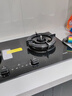 方太（FOTILE）【定時(shí)防干燒】燃氣灶天然氣 嵌入式5.2kW*猛火煤氣灶 可調節底盤(pán)可聯(lián)動(dòng)02-TEK20 政府補貼20% 曬單實(shí)拍圖
