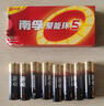 南孚5號電池8粒 五號堿性 聚能環(huán)5代 適用血壓計/燃氣表/遙控器/電子秤/掛鐘/無(wú)線(xiàn)鼠標/計算器/玩具等 曬單實(shí)拍圖