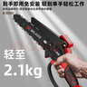 米萊德電鋸家用小型手持充電式鋰電電動(dòng)鋸單手鏈據柴戶(hù)外砍樹(shù)伐鋸木神器 曬單實(shí)拍圖