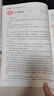 一本小學(xué)語(yǔ)文閱讀訓練100篇六年級 2026閱讀題知識大盤(pán)點(diǎn)閱讀理解萬(wàn)能答題模板方法階梯真題試卷訓練 曬單實(shí)拍圖