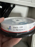 KDA DVD+R 商務(wù)辦公16速 4.7G 光盤(pán)/刻錄光盤(pán)/刻錄碟片/光碟 桶裝10片 dvd碟片 空白刻錄盤(pán) 光盤(pán)定制 曬單實(shí)拍圖
