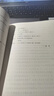 茶館 高一推薦閱讀 高中名著閱讀課外書目 正版原著完整無(wú)刪減 老舍 人民文學(xué)出版社 曬單實(shí)拍圖