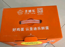 圣迪樂(lè )村 可生食新鮮雞蛋30枚中秋禮盒裝凈重3斤 無(wú)抗生素谷糧喂養 曬單實(shí)拍圖