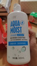 海昌多效極潤SPA美瞳隱形眼鏡護(hù)理液500ml+120ml 清潔保濕殺菌除蛋白 曬單實拍圖
