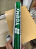 YOMNX尤尼羽毛球AS9/03/05耐打穩(wěn)定業(yè)余訓(xùn)練比賽專業(yè)用室內(nèi)室外12只裝 02號【新手廣場型】12只裝 1筒 曬單實(shí)拍圖
