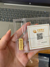 中國黃金Au9999黃金薄片財富金條新年生日情人節禮物 5g【線(xiàn)上甄選-財富金條薄片】 曬單實(shí)拍圖