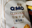 奇莫Q-MO皇家至柔拉拉褲XXXL52片(17kg以上)電商裝加大碼彈力褲超能吸 曬單實(shí)拍圖