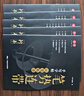 筆勢連帶手寫(xiě)字帖成人練字行書(shū)入門(mén)控筆筆畫(huà)筆順連筆字硬筆書(shū)法初學(xué)者描紅字帖練字帖 曬單實(shí)拍圖