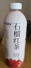 可可滿(mǎn)分石榴紅茶 調味茶飲料 0脂飲品 大瓶裝 下午茶 簡(jiǎn)單配料 石榴紅茶 1L裝 曬單實(shí)拍圖