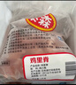 阿克蘇蘋果正宗新疆阿克蘇冰糖心蘋果當(dāng)季應(yīng)季新鮮時(shí)令水果整箱紅富士丑蘋果 【實(shí)惠裝】凈重8.5斤單果70-80mm 曬單實(shí)拍圖