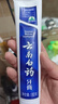 云南白藥經(jīng)典系列牙膏套裝 清新口氣護齦改善牙齦問(wèn)題 經(jīng)典留蘭香型180g*2 曬單實(shí)拍圖