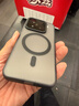 京工智造【超舒適手感】適用小米15pro手機殼xiaomi15保護套磨砂磁吸全包防摔高檔外殼軟邊簡(jiǎn)約男新款女 【透黑】輕砂手感-強抗指紋 小米15（贈水凝膜+鏡頭膜） 曬單實(shí)拍圖