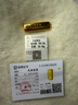 領(lǐng)豐金（LING FENG GOLD）足金9999黃金投資金條周年慶投資理財金條刻字定制節日送人禮物 50g 曬單實(shí)拍圖