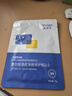 敷爾佳清痘凈膚修護貼2.0 祛痘面膜痘肌控油補水保濕26g*5貼 禮物 曬單實(shí)拍圖
