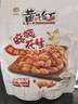 黃飛紅（HUANGFEIHONG）麻辣花生米116g*2袋+110g組合 脫油花生休閑零食下酒菜 堅果炒貨 曬單實(shí)拍圖