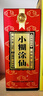 小糊涂仙（普仙）濃香型白酒 38度 500ml*6瓶 整箱裝 雙十一 曬單實拍圖