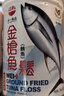 味一魚(yú)松鱈魚(yú)松兒童肉松海苔芝麻三文魚(yú)金槍魚(yú)寶寶高蛋白營(yíng)養零食調味 金槍魚(yú)原味200g+三文魚(yú)原味200g 曬單實(shí)拍圖