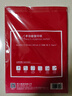 得力（deli）70g A4打印紙 多功能復(fù)印紙 學(xué)生演算草稿紙 打印書寫繪畫100張/包 3562 曬單實(shí)拍圖