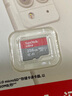 閃迪（SanDisk）256GB TF（MicroSD）內存卡 A1 U1 C10 至尊高速移動(dòng)版存儲卡 讀速150MB/s 手機平板游戲機內存卡 曬單實(shí)拍圖