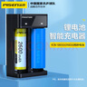 品勝（PISEN）18650/26650鋰電池通用充電器 手電筒/麥克風(fēng)/頭燈/小風(fēng)扇等尖頭款電池充電器 曬單實(shí)拍圖