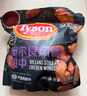 泰森(Tyson) 奧爾良雞翅中 1.38kg 1.38kg 曬單實(shí)拍圖