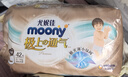 MOONY極上系列極光薄尿不濕超薄散熱 紙尿褲M(mǎn)56片 (6-11kg) 曬單實(shí)拍圖