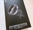 黑鯊無(wú)線(xiàn)車(chē)載充電器磁吸散熱制冷支架車(chē)充適用蘋(píng)果華為小米低溫快充超強吸力 黑色 曬單實(shí)拍圖