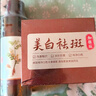 卡唯朵美白祛斑面霜淡化黑色素去雀斑黃褐斑提亮補水淡斑提亮膚色去黃 曬單實(shí)拍圖
