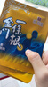 森田藥粧金門(mén)一條根老姜舒緩貼膏精油膏藥貼臺灣進(jìn)口膝蓋肩周全身2片裝 曬單實(shí)拍圖