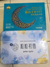 美心（Meixin）粒粒初雪冰皮港式月餅禮盒480g 中國香港進(jìn)口中秋送禮禮品 曬單實(shí)拍圖