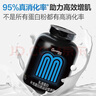 健樂(lè )多湯臣倍健分離乳清蛋白粉增肌粉進(jìn)口75%高蛋白香草味300g/盒15袋 曬單實(shí)拍圖