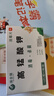瑞合錦24片/盒高錳酸鉀消毒片溶液男士女士私處護理液坐浴擦洗寵物消毒 曬單實(shí)拍圖
