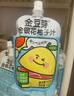 金豆芽金銀花柚子汁兒童零食飲料飲品小孩果汁禮盒100ml*22袋 曬單實(shí)拍圖