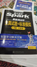 星火英語(yǔ)四級全真試題備考2025年12月大學(xué)英語(yǔ)四級高分通關(guān)含6月4級考試真題試卷學(xué)習資料詞匯單詞書(shū)四六級大綱詞匯表 曬單實(shí)拍圖