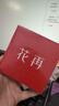 漫步者（EDIFIER）花再拍拍耳機(jī)真無線藍(lán)牙耳機(jī)半入耳式運(yùn)動(dòng)音樂耳機(jī)高音質(zhì)長續(xù)航DIY觸控屏藍(lán)牙6.0適用于蘋果華為 迷霧粉 曬單實(shí)拍圖