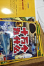 全8冊十萬(wàn)個(gè)為什么注音版小學(xué)生課外閱讀兒童科普百科全書(shū) 曬單實(shí)拍圖