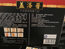 蓋洛普千年筋骨疼痛舒緩貼 腰肌腰椎麻木理療膏貼 中老年成人加強型 10盒 曬單實(shí)拍圖