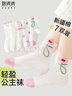 棉滿(mǎn)滿(mǎn)女童襪新疆棉抗菌兒童女孩甜美花邊中筒寶寶中大童襪棉襪秋冬季tt 曬單實(shí)拍圖