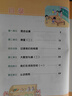 斗半匠數學(xué)課堂筆記三年級上冊北師大版同步新教材學(xué)霸隨堂筆記教材全解小學(xué)課前預習課后復習新版學(xué)習輔導書(shū) 曬單實(shí)拍圖