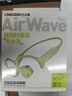 蘭士頓AirWave Max開(kāi)放式藍牙耳機無(wú)線(xiàn)骨傳導概念 運動(dòng)跑步騎行無(wú)線(xiàn)不入耳超長(cháng)續航 牛油果綠 曬單實(shí)拍圖