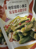 李窖主地窖酸甜小黃瓜300g 朝鮮族咸菜延邊特產(chǎn)韓式拌菜開(kāi)袋即食 曬單實(shí)拍圖