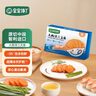寶寶饞了【順豐冷鏈】大西洋真鱈魚(yú)嬰幼兒鱈魚(yú)塊DHA生鮮兒童魚(yú)類(lèi)去皮去刺 大西洋三文魚(yú)200g 曬單實(shí)拍圖