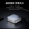 聯(lián)想百應NUC12 GO 迷你主機商用辦公高性能mini臺式電腦(N100 8G 256G SSD WiFi6) 曬單實(shí)拍圖