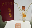 月老祠堂 DESTINY TEMPLE黃水晶葫蘆吊墜招財納福送女友創(chuàng  )業(yè)人士送禮 有金 曬單實(shí)拍圖