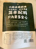 廣興果園果肉肉三蒸三曬蘋果干果脯零食節(jié)日禮盒煙臺(tái)特產(chǎn)禮品8袋裝 4袋嘗鮮裝 曬單實(shí)拍圖