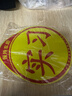 弗炫汽車(chē)實(shí)習車(chē)貼反光標志磁性貼鉆石級新手上路女司機車(chē)輛磁吸貼紙 曬單實(shí)拍圖