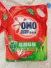 奧妙全自動(dòng)含金紡薰衣草護衣洗衣液19.8斤（1.9KG瓶*1+2KG袋*4）留香 曬單實(shí)拍圖